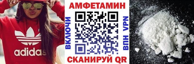 Амфетамин VHQ  цена   Усть-Кут 