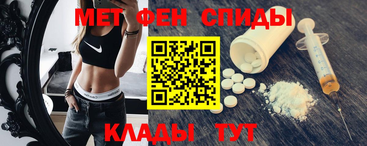 ГАШ  Конопля  ЭКСТАЗИ  МДМА  Вход с VPN  Cocaine  Усть-Кут  Меф МЯУ МЯУ  