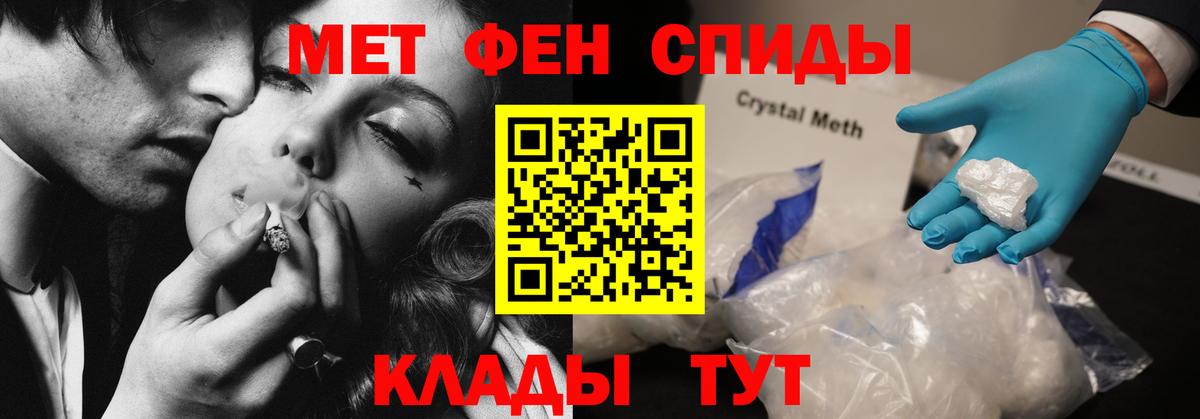 Amphetamine Розовый Усть-Кут