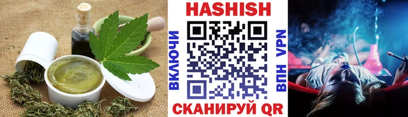площадка формула Усть-Кут Canna-Cookies конопля