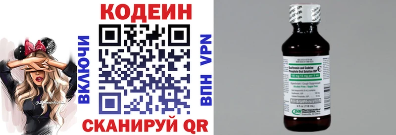 дарнет шоп  Усть-Кут  Кодеин напиток Lean (лин) 