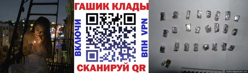 ГАШ индика сатива  Усть-Кут 
