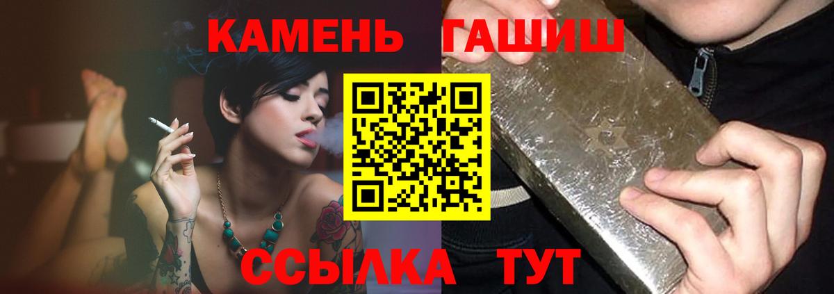 ГАШ 40% ТГК Усть-Кут