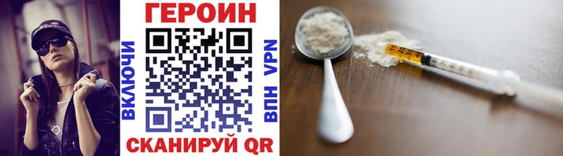 Героин Heroin  Усть-Кут 