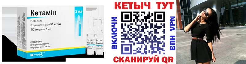 OMG ссылки Усть-Кут Кетамин ketamine наркошоп