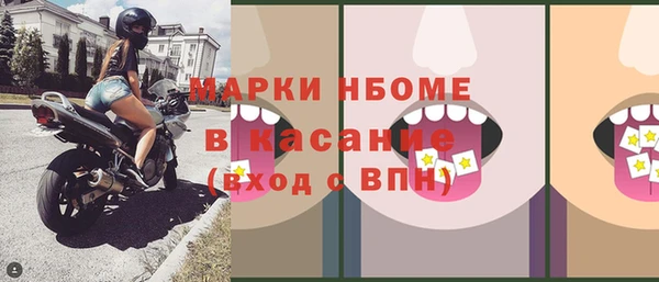 меф VHQ Лихославль