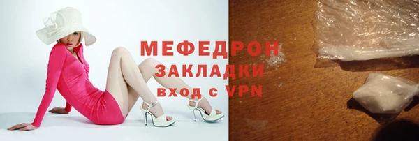 прущий лед Липки