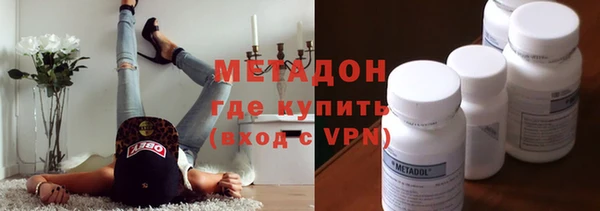 метадон Майский