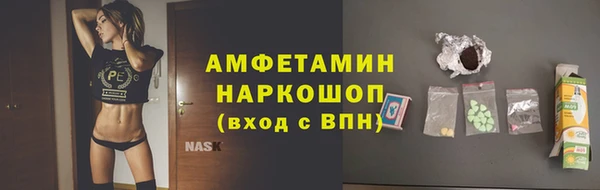 MESCALINE Лагань