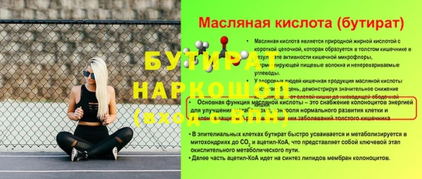 бутик Магадан