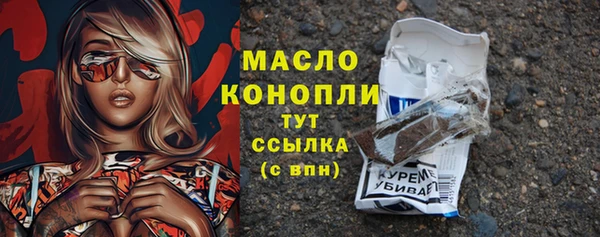 меф VHQ Лихославль