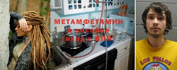 метадон Майский