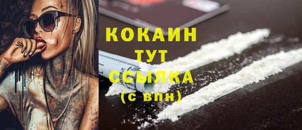меф VHQ Лихославль