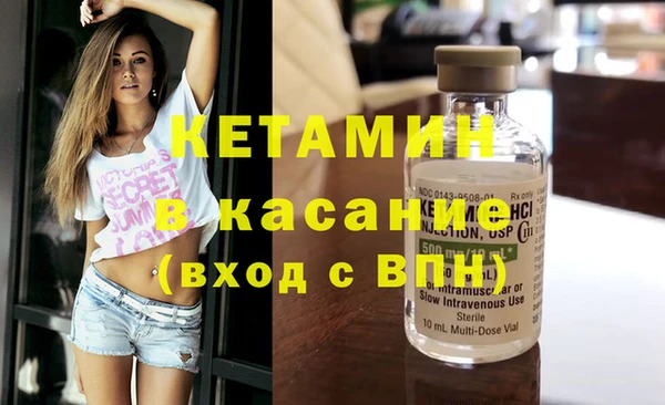 меф VHQ Лихославль