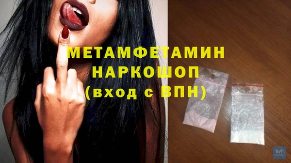 бутик Магадан