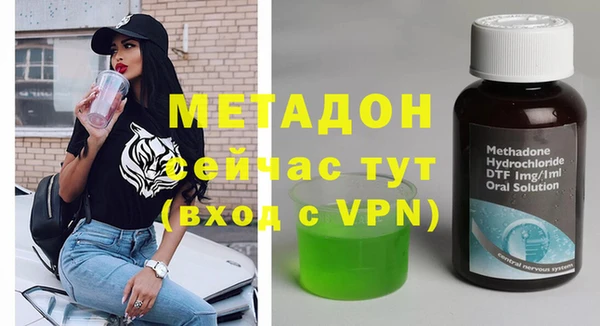 метадон Майский