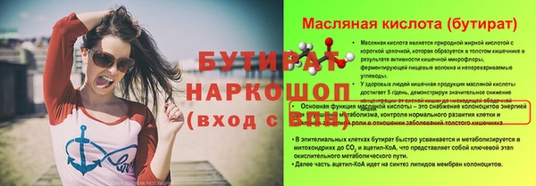 прущий лед Липки