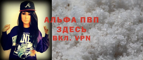 меф VHQ Лихославль
