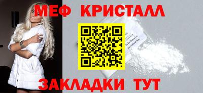 меф VHQ Рязань