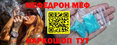 стаф Абакан