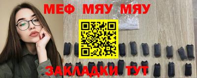 стаф Абакан