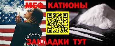 меф VHQ Рузаевка