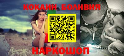 дистиллят марихуана Рыбинск