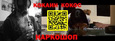 меф VHQ Рязань