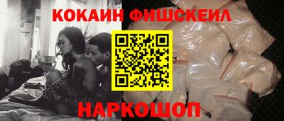 ГАЛЛЮЦИНОГЕННЫЕ ГРИБЫ Абинск