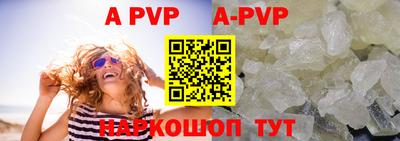 меф VHQ Рузаевка