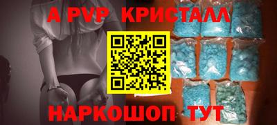 меф VHQ Рязань
