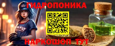 ГАЛЛЮЦИНОГЕННЫЕ ГРИБЫ Абинск