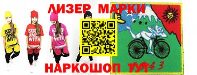 меф VHQ Рузаевка