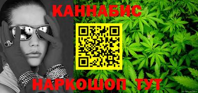 ГАЛЛЮЦИНОГЕННЫЕ ГРИБЫ Абинск