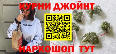 дистиллят марихуана Рыбинск