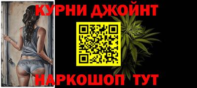 дистиллят марихуана Рыбинск