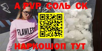меф VHQ Рузаевка