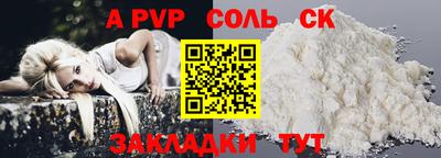 меф VHQ Рузаевка