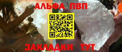меф VHQ Рузаевка