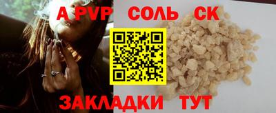 дистиллят марихуана Рыбинск