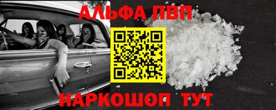 стаф Абакан