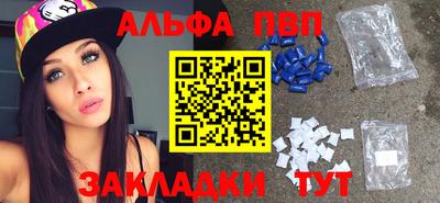 дистиллят марихуана Рыбинск