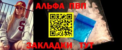 стаф Абакан