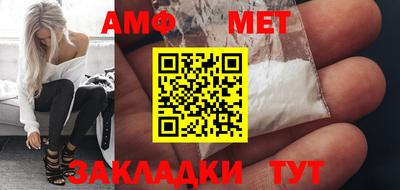 меф VHQ Рузаевка