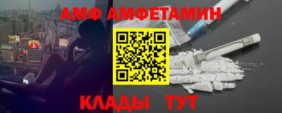 меф VHQ Рязань