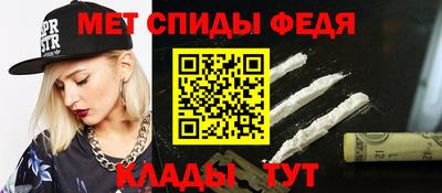 меф VHQ Рязань