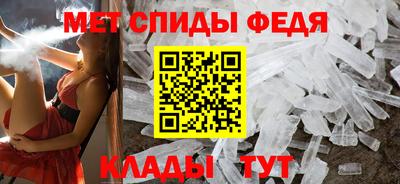 меф VHQ Рязань