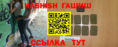 меф VHQ Рузаевка