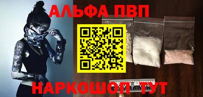 меф VHQ Рузаевка