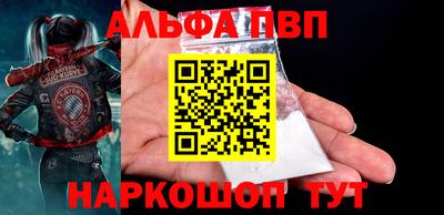 меф VHQ Рязань